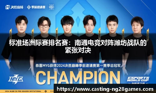 南宫NG28注册登录