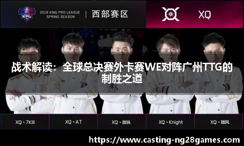 南宫NG28APP