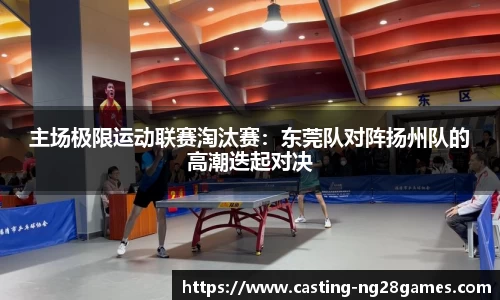 南宫NG28官方网站