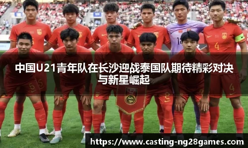 南宫NG28注册登录