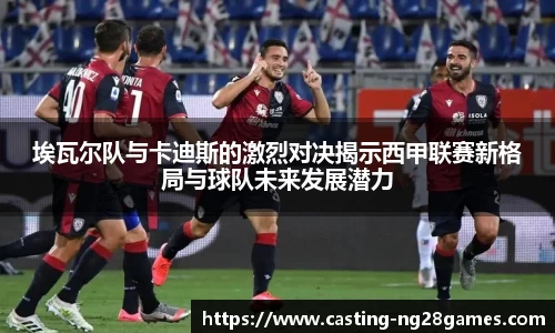 南宫NG28APP
